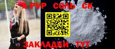 ГАЛЛЮЦИНОГЕННЫЕ ГРИБЫ Апшеронск