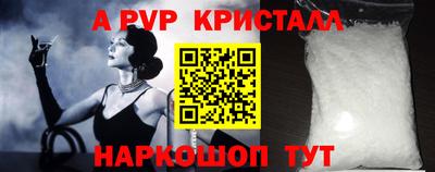 кокс Апрелевка
