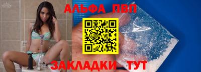 ГАЛЛЮЦИНОГЕННЫЕ ГРИБЫ Апшеронск