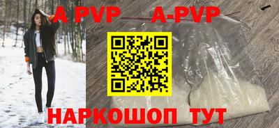 ГАЛЛЮЦИНОГЕННЫЕ ГРИБЫ Апшеронск