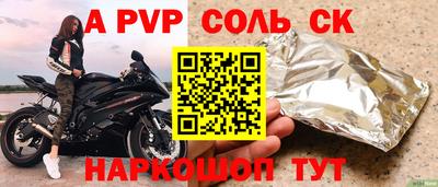 ГАЛЛЮЦИНОГЕННЫЕ ГРИБЫ Апшеронск