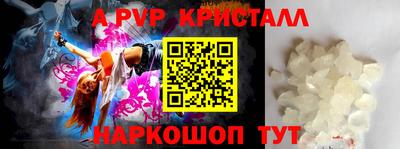 ГАЛЛЮЦИНОГЕННЫЕ ГРИБЫ Апшеронск
