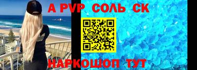 ГАЛЛЮЦИНОГЕННЫЕ ГРИБЫ Апшеронск