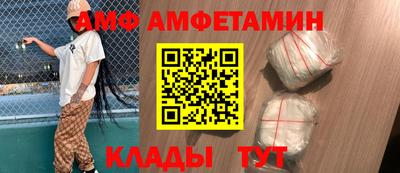 ГАЛЛЮЦИНОГЕННЫЕ ГРИБЫ Апшеронск