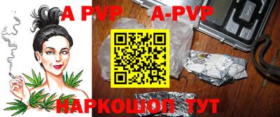 ГАЛЛЮЦИНОГЕННЫЕ ГРИБЫ Апшеронск