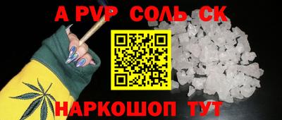 кокс Апрелевка