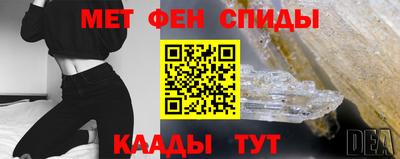 гашиш Беслан