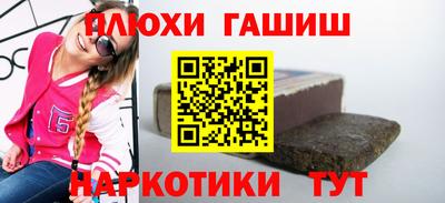 прущие крисы Аргун