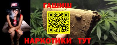 ГАЛЛЮЦИНОГЕННЫЕ ГРИБЫ Апшеронск