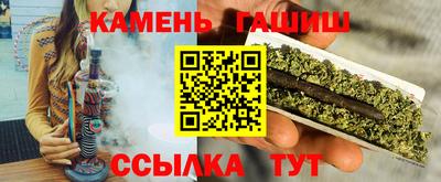мяу мяу кристалл Ливны