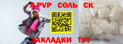 кокс Апрелевка