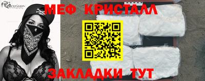 ГАЛЛЮЦИНОГЕННЫЕ ГРИБЫ Апшеронск