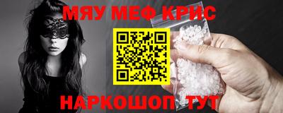 ГАЛЛЮЦИНОГЕННЫЕ ГРИБЫ Апшеронск