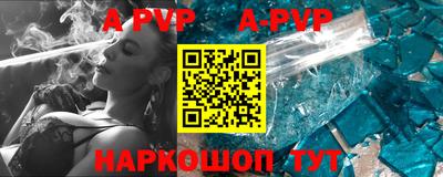 прущие крисы Аргун