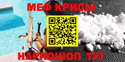 гашиш Беслан