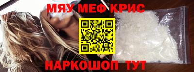 ГАЛЛЮЦИНОГЕННЫЕ ГРИБЫ Апшеронск