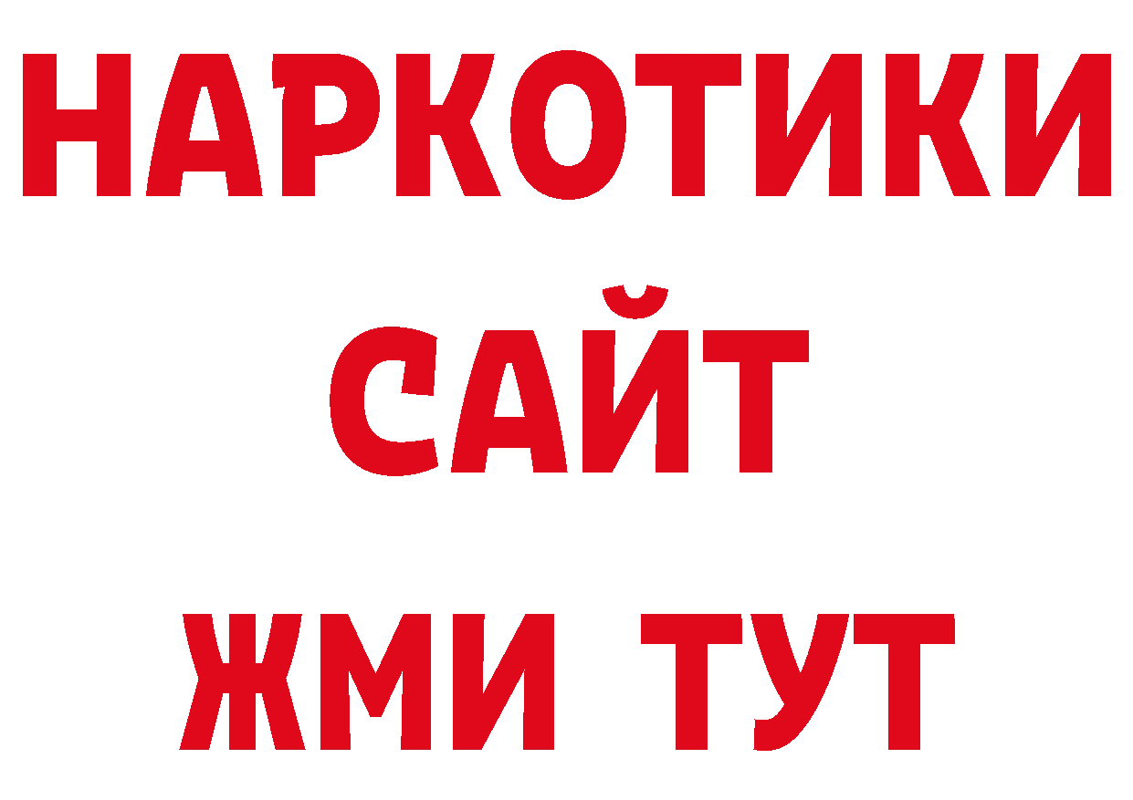 Марки NBOMe 1,5мг зеркало сайты даркнета мега Великий Устюг