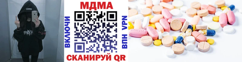 МДМА кристаллы  Великий Устюг 