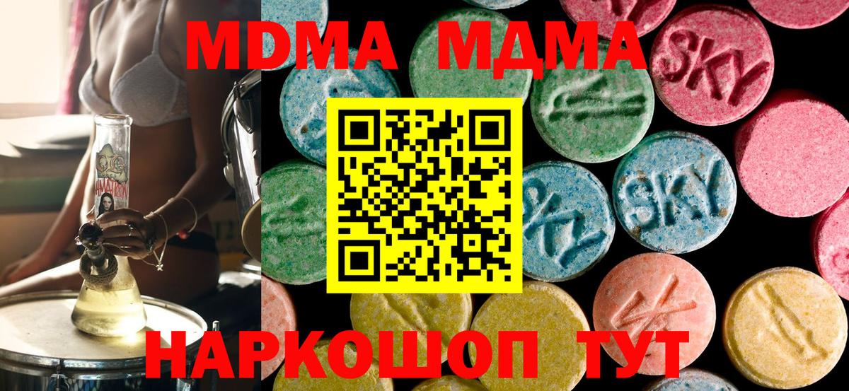 МЕФ  Великий Устюг  Мефедрон  APVP  Кокаин  Вход с VPN  Масло ТГК  ГАШИШ  АМФ  Бошки Шишки  Ketamine 