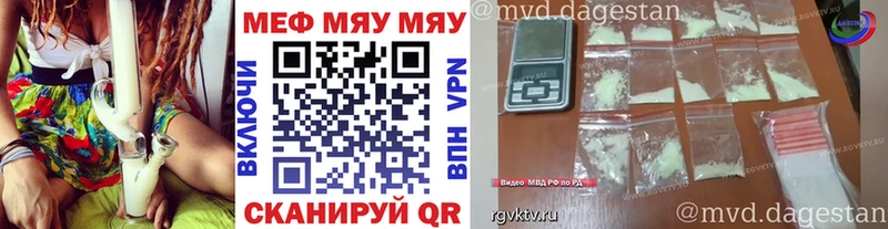 Мефедрон кристаллы  Великий Устюг 