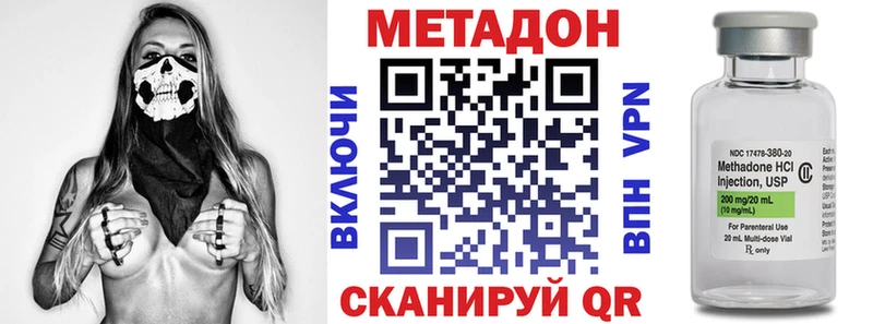где купить наркоту  Великий Устюг  Метадон белоснежный 