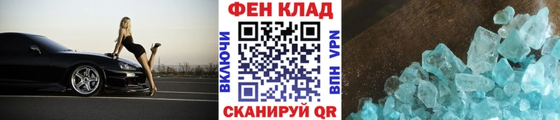 Первитин кристалл  Великий Устюг 