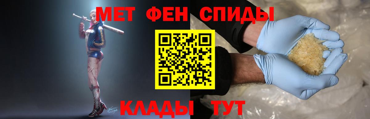 МЕТАМФЕТАМИН мет  МЕТАМФЕТАМИН мет  Великий Устюг  Вход с VPN 