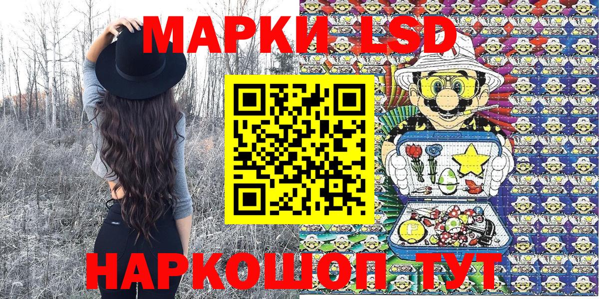 Великий Устюг  Наркотические марки  Вход с VPN  Марки N-bome 1500мкг 