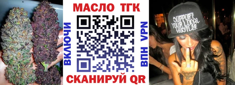 ТГК вейп с тгк  сколько стоит  Великий Устюг 