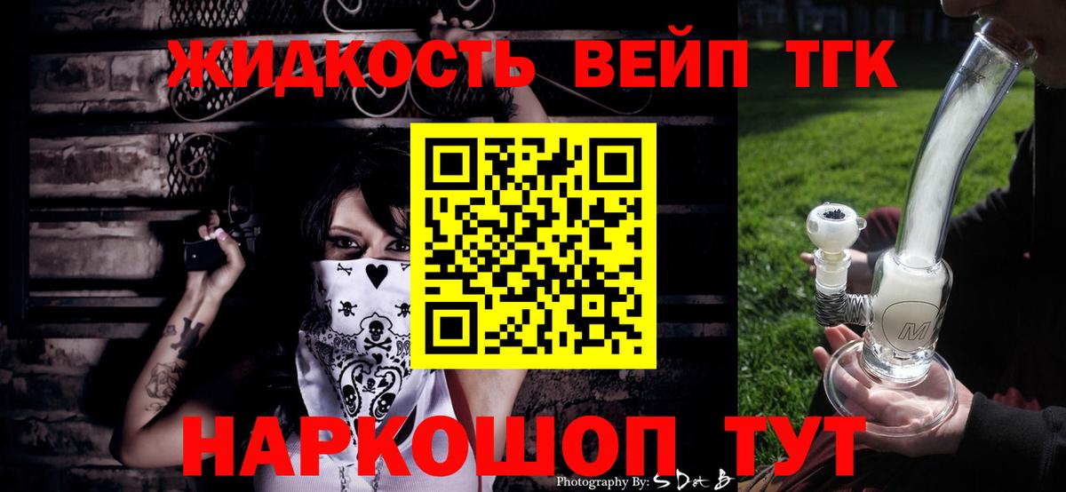 Великий Устюг  Дистиллят ТГК Wax  Дистиллят ТГК концентрат  mega ССЫЛКА  Вход с VPN 