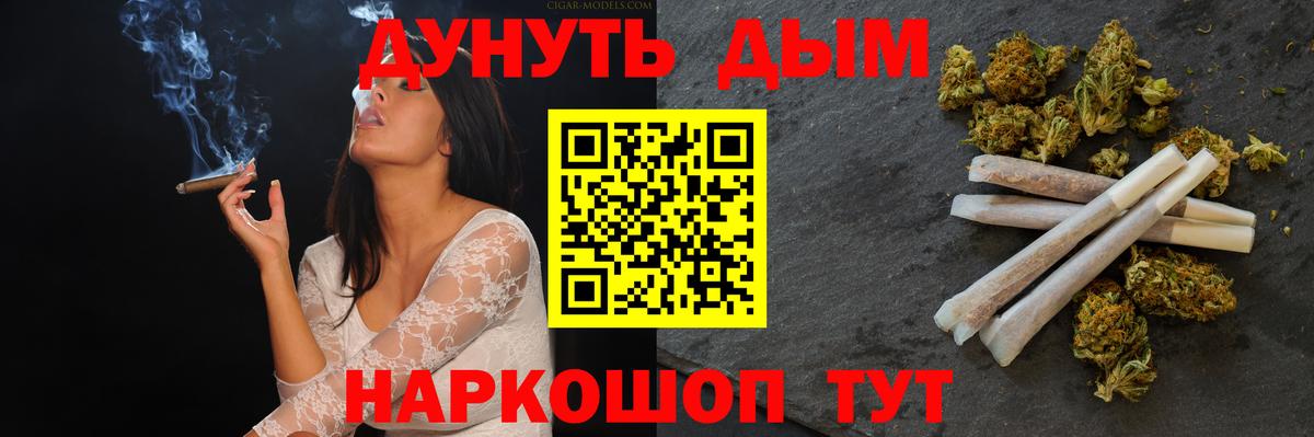 Конопля Bruce Banner Великий Устюг