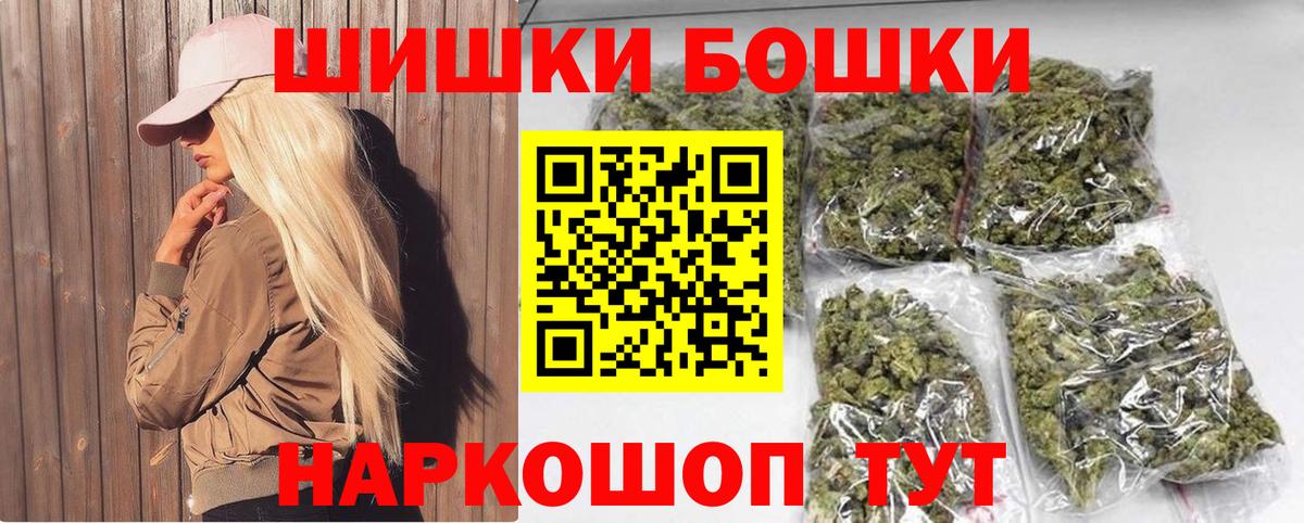 Канабис семена Великий Устюг